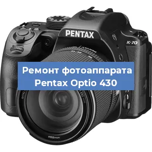 Замена шлейфа на фотоаппарате Pentax Optio 430 в Ижевске